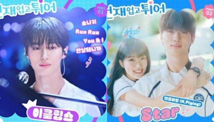 Sudden Shower” oleh Eclipse: Lagu yang Mendunia