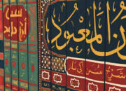 Memahami Konsep Dalil dalam Hukum Islam 2025